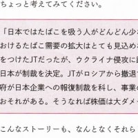 『投資で大切なこと』『自分を信じる』『投資での喜び』