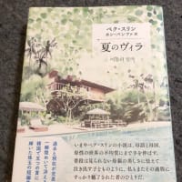 「また、会いましょう」と言いながら「もう、会わないだろう」と思う