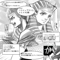 碧いホルスの瞳 4巻 Inulab 碧いホルスの瞳 4巻 Inulab