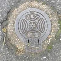 ご当地マンホール in 滋賀県旧朽木村（高島市）