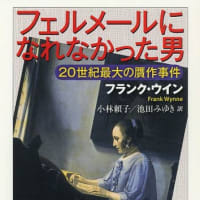 澁澤龍彦、巖谷國士 『裸婦の中の裸婦』 - leonardo24 澁澤龍彦、巖谷國士 『裸婦の中の裸婦』 - leonardo24