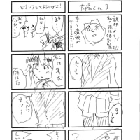 軍儀のルール 西辻ルール ぐんぎぶ 西辻流軍儀 軍儀のルール 西辻ルール ぐんぎぶ 西辻流軍儀