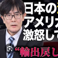 🇯🇵日本国民が💢怒る消費税の撤廃となる理由‼️