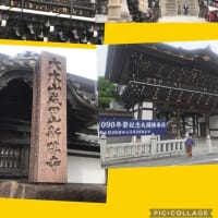 ☆今年初めて「成田山」へ！！行ってきました～！よ！（笑）☆