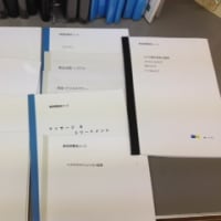 教科書作りも大変でございます。