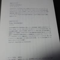 【NO.3496】クリスティアーノ・ロナウド　ルーカ・カイオーリ：著