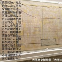 第10回大阪常磐会大学コラボプロジェクト(その1)