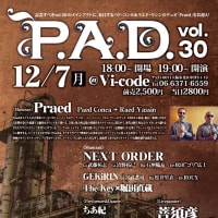 12月7日（月）『Art fest P.A.D.vol.30』大阪中津／Vi-code