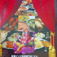 インド料理店ララ