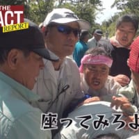 ◆◆【マスゴミの報道しない自由】「平和的な抗議運動を行っている山城博治です」ｗｗｗ「被害者のふりをしている人達が、実際は加害者であるという真実をぜひ知って頂きたい」