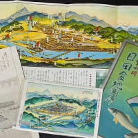 鳥瞰図絵師・寺本左近=日本画家・寺本郷史の福山市鳥瞰図原画 鳥瞰図絵師・寺本左近=日本画家・寺本郷史の福山市鳥瞰図原画
