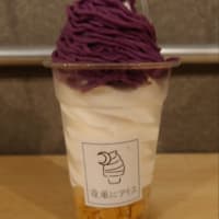 沖縄満喫