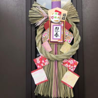 2025年元旦　明けましておめでとうございます。