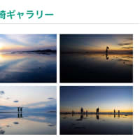 和歌山のウユニ塩湖？！　　田辺市天神崎　　2025.7.7