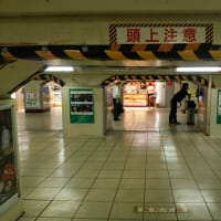 ぶつけそうな上野駅(((((((・・;)