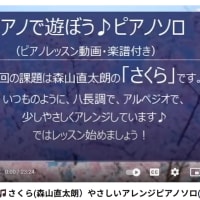 開花、五分咲き、満開！？～舞鶴公園さくらリポート