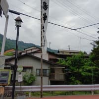お天気は下り坂？