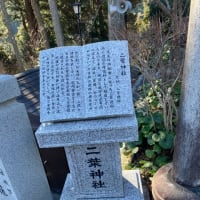法多山