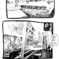都内某所