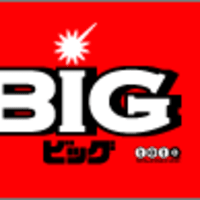 Toto トト big ビッグ の種類と購入方法と予想 Football Kingdom Toto トト big ビッグ の種類と購入方法と予想 Football Kingdom