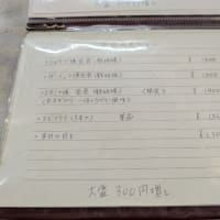7月13日寄居町玉淀・つばき