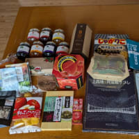 届きました！