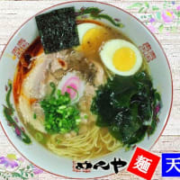 鶏煮干らぁ麺＠麺天坊　例の埼玉の名店！鶏出汁をシノワで煮干し粉に潜らせる遣り方で(#^.^#)