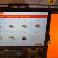 結局２月も釜山に行きましたwww ３日目 ラーメン食って帰りますw