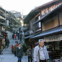 07/01奈良京都への旅-19（京都：八坂の塔、二寧坂付近の模様、）