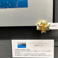 千秋楽