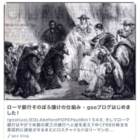 日本のキリスト教率は、２割３割　2023/11/2