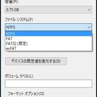 メモリーカードから削除できないファイルを削除する
