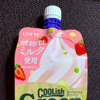 ◆ロッテ／クーリッシュグリーン・ストロベリー◆
