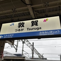 ハピラインふくい一周年にて