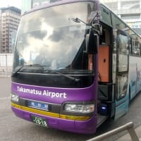 1ヶ月遅れの四国へ　～トラブル続きの出足～