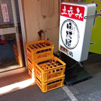 大井町＠晩杯屋 大井町店