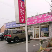 AQUA青山店