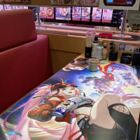 スシロー　大トロ祭　スターレイルとコラボ