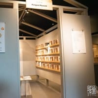 嬉野温泉 和多屋別荘に宿泊④（ショップ編その2）