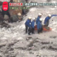 ２６日　富士山で死者4人 山開き前に相次ぎ…火口付近や登山道で 静岡県は注意呼びかけ　