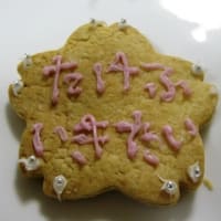 自己満足企画！桜花さんの生誕を祝うクッキー作ってみた！