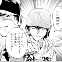 【野球漫画】メジャーの好きなシーン、小学生編