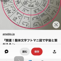 銀河連合より