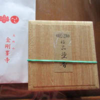 友達からの　お届け物