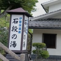 酷暑の中の思い残し登山   榛名山