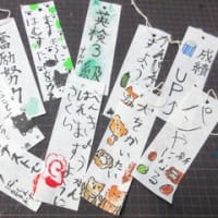 七夕飾り