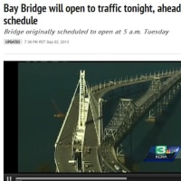 祝！SF Bay Bridgeオープン！