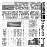 今日からこれまでをふりかえると