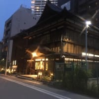 みなとく
