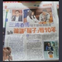 読めないんだけどね～。